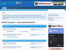 Tablet Screenshot of bukkit.ru